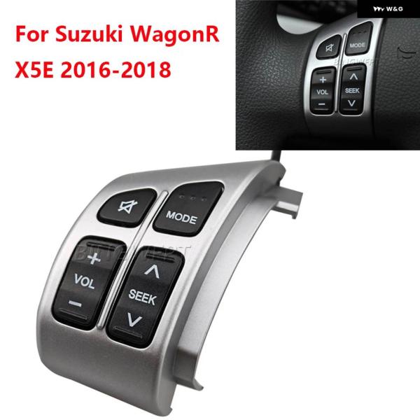 並行輸入品 スズキ ワゴンR 2016-2018 ステアリングホイール クルーズ コントロール スイ...