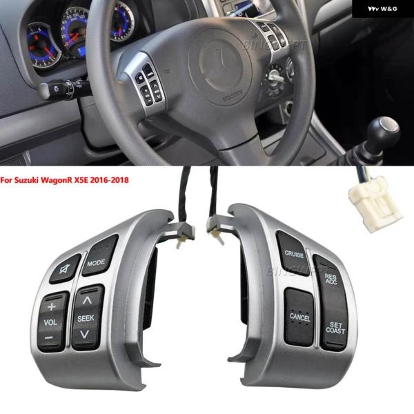 並行輸入品 スズキ ワゴンR X5E 2016-2018 ステアリングホイール クルーズ コントロー...