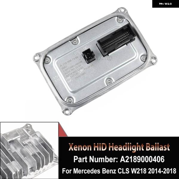 並行輸入品 ヘッドランプ モジュール コンピュータ 制御 ユニット メルセデス GLS W166 G...