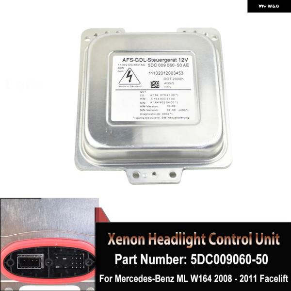 【並行輸入品】A1648701726 A164442020 D1S HID バラスト キセノン ヘッ...