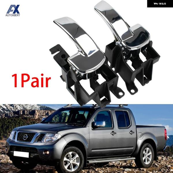 並行輸入品 1組 車内 ドアハンドル グリップ ロック フロント リア 左 右 日産 ナバラ D40...