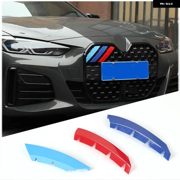 並行輸入品 3個 車フロント グリル トリム ストリップ BMW 4シリーズ G22 G23 G26...