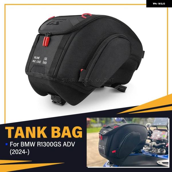並行輸入品オートバイ 燃料 タンクバッグ 収納 パッケージバッグR1300GSアドベンチャーA AD...