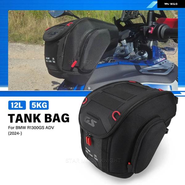 並行輸入品バイク 12L タンクバッグ キャリア用 防水 バッグ BMW R1300GS ADV ア...