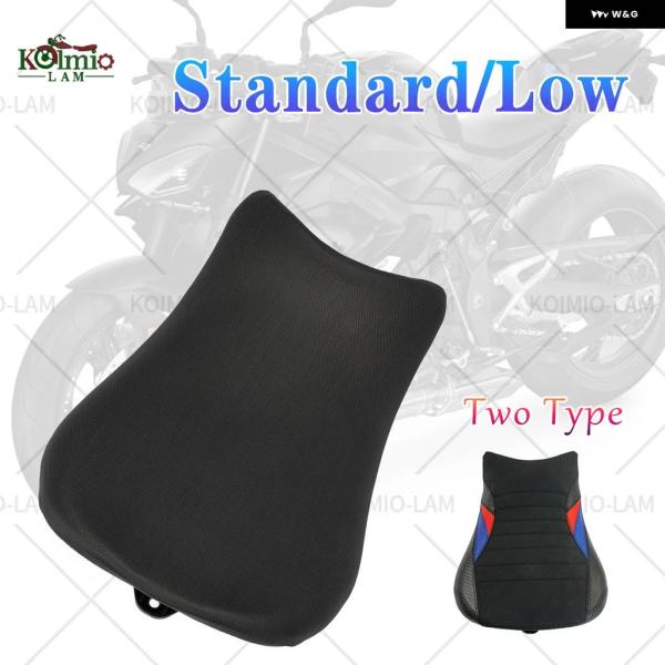 並行輸入品BMW S1000R M1000R 2019 - 2025 バイク ロー フロントドライバ...