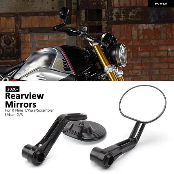 並行輸入品バイク リアビュー ハンドルバー エンドサイドミラー BMW R9T RNINET SCR...