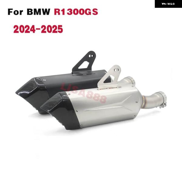 並行輸入品BMW R1300GS 2024 2025年式 オートバイ マフラー カーボン セクション...