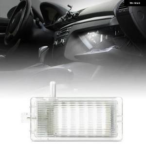 並行輸入品BMW E46 E81 E82 E87 E88 E89 E90 E91 E92 E93 E83 E84 X1 F25 X3 E53 X5 ホワイトLED グローブ ボックス トランク ライト