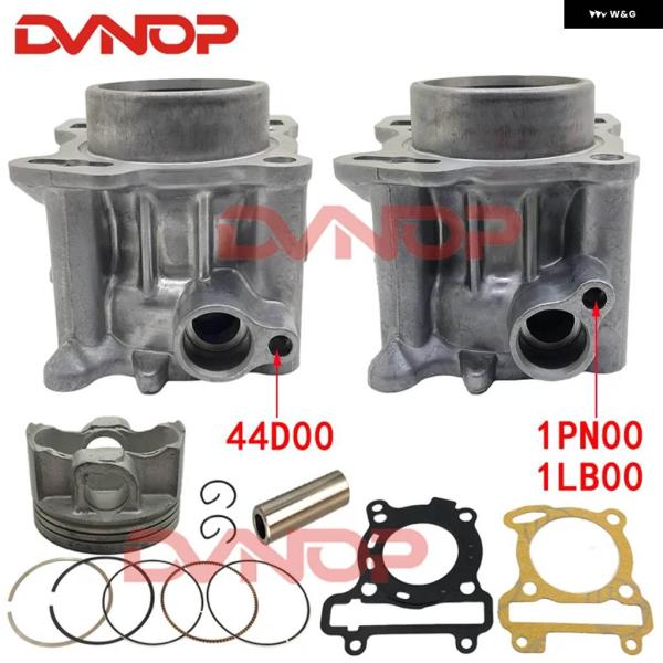 並行輸入品オートバイ シリンダー ピストンリング ガスケット MIO 125RR MIO 125I ...