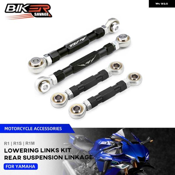 並行輸入品2026 R1 ロワーリングリンクキット ヤマハ M YZF-R1S R1 2015-20...