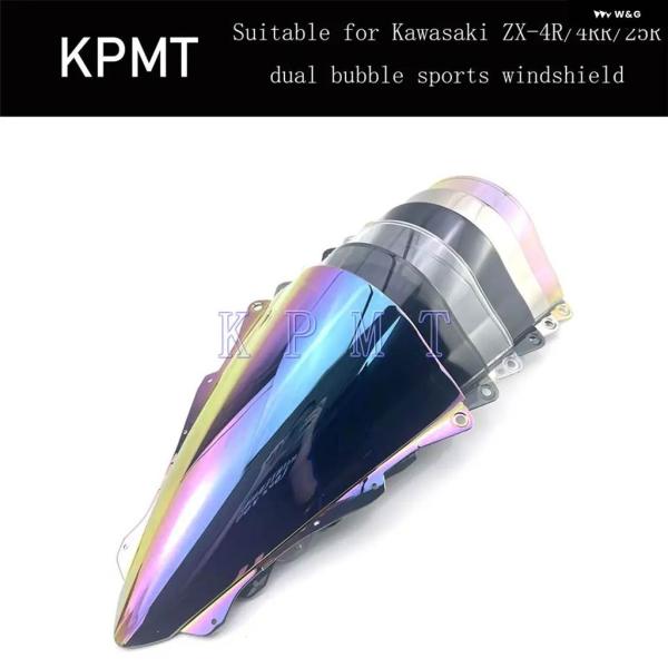 並行輸入品バイク ダブルバブル ウインドシールド ウインドシールド ウインドシールド カワサキ ZX...