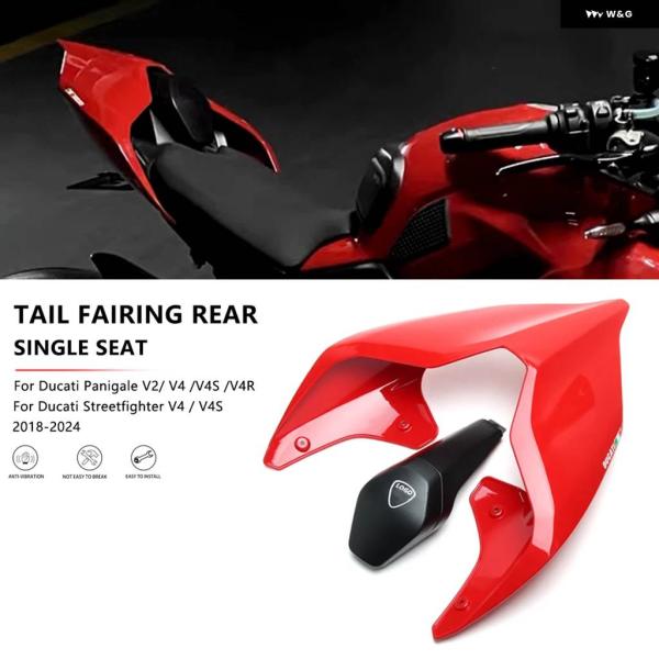 並行輸入品スーパーレッジェラ ストリートファイター シートカバー テール フェアリング リア シング...