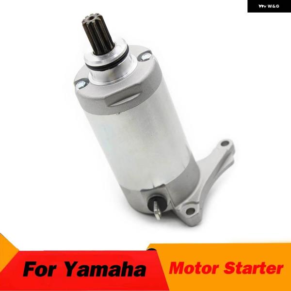 並行輸入品ヤマハ オートバイ スターターモーター スターター電気 1C6-H1800-00 4JG-...