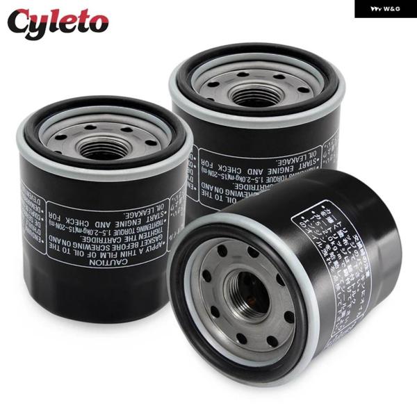 並行輸入品 バイク 用オイル フィルター ホンダ VF750 VF750C マグナ VF 750 C...