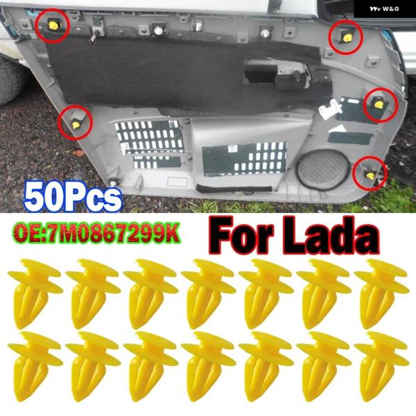 並行輸入品 50個 X 10MM インテリア ドア パネル カード トリム クリップ LADA PR...