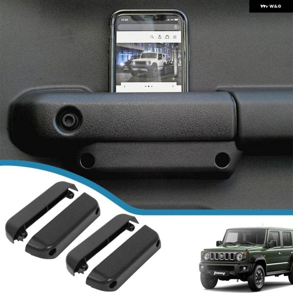 並行輸入品 車ドア内側 アームレスト 収納 ボックス オーガナイザー トレイ電話 ホルダー ジムニー...