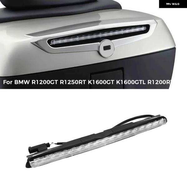 並行輸入品 ツーリングトップケース LED ブレーキライト BMW R1200GT R1250RT ...