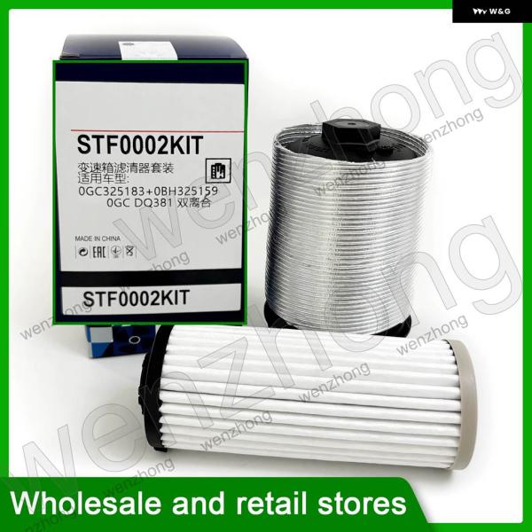 並行輸入品 STF0002KIT 0GC325183+0BH325159 0GC325183A トラ...