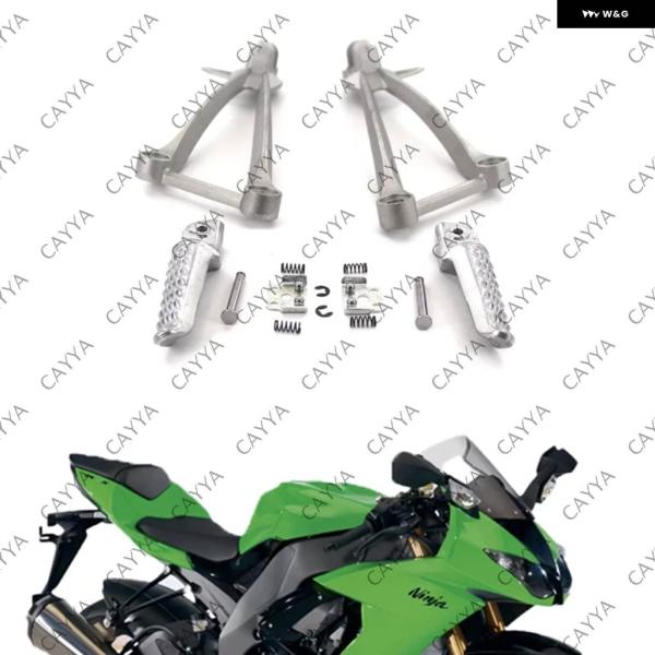 並行輸入品 カワサキ ZX-10R 2008-2010 折りたたみ 式リア フットレスト ペダル ブ...
