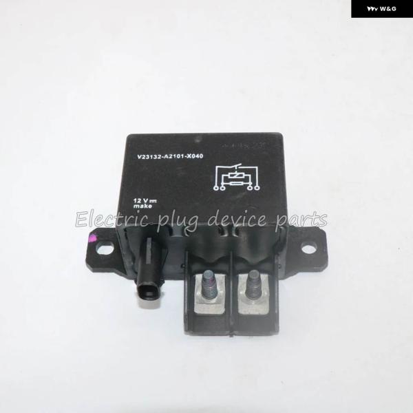並行輸入品 V23132-A2101-X040 12V 高電流リレー V23132A2101X040