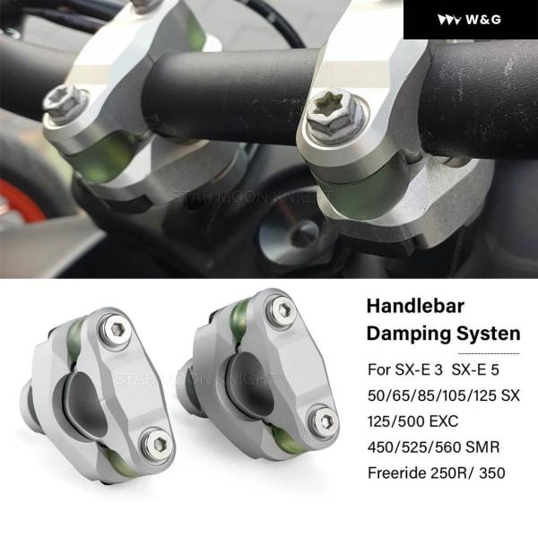 【並行輸入品】 オートバイ バイク ハンドルバー ライザー SX-E 3 E5 50 65 85 1...