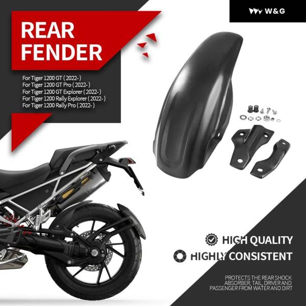 【並行輸入品】 オートバイ バイク リアフェンダー マッドガード タイヤハガー スプラッシュガード ...