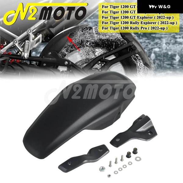 【並行輸入品】 ブラック オートバイ バイク リアフェンダー マッドガード タイヤハガー スプラッシ...