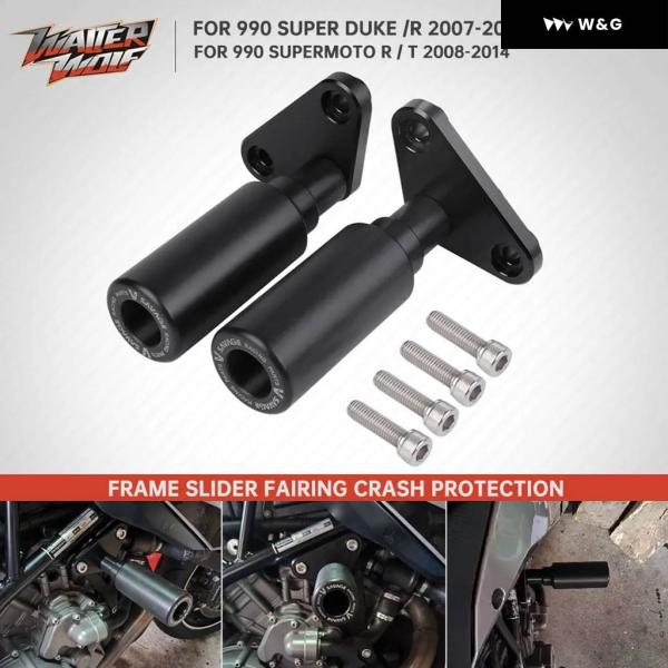並行輸入品 990 SUPER DUKE /R 2007-2014 フェアリング フレーム クラッシ...