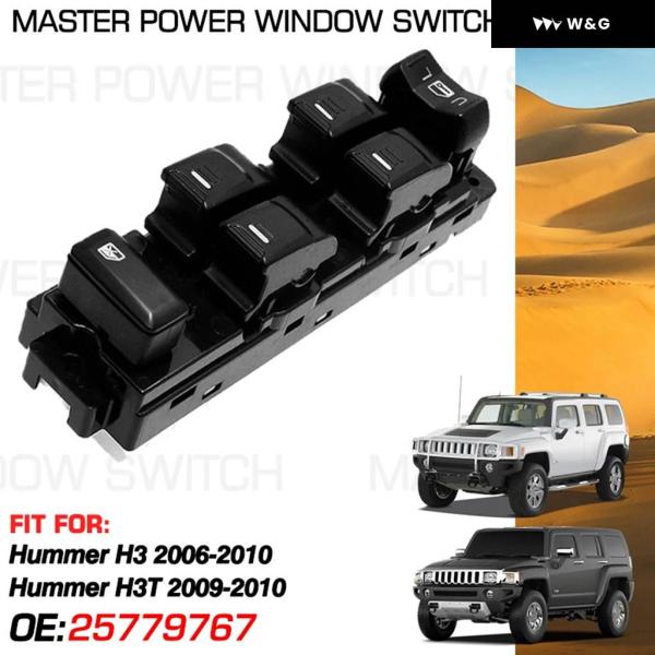 並行輸入品 窓マスタースイッチガラスリフター ボタン 25779767 14 8ピンハマーH3 H3...