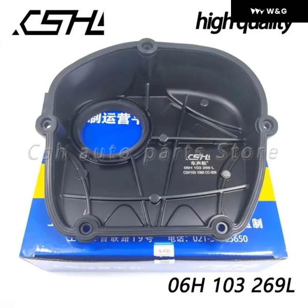 並行輸入品 06H103269H アルミ EA888 GEN2 エンジン 上部タイミング チェーン ...