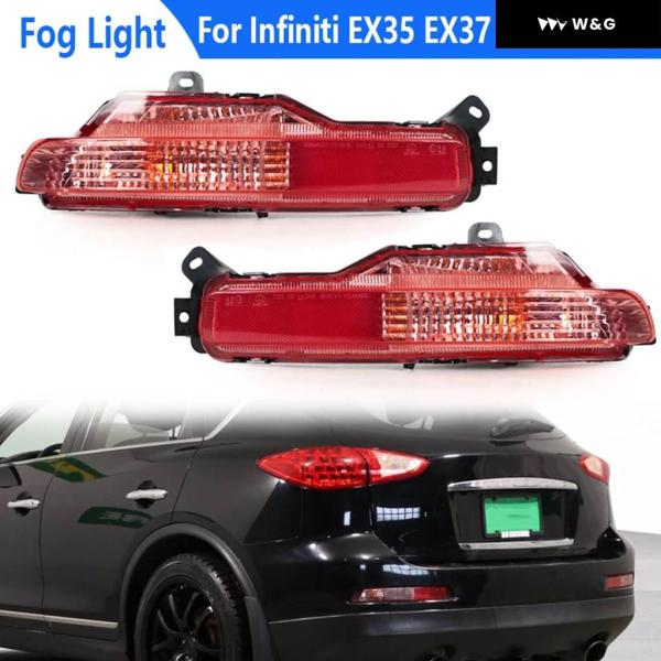 並行輸入品 インフィニティ EX35 EX37 QX50 QX80 車用 レッド リア バンパー リ...