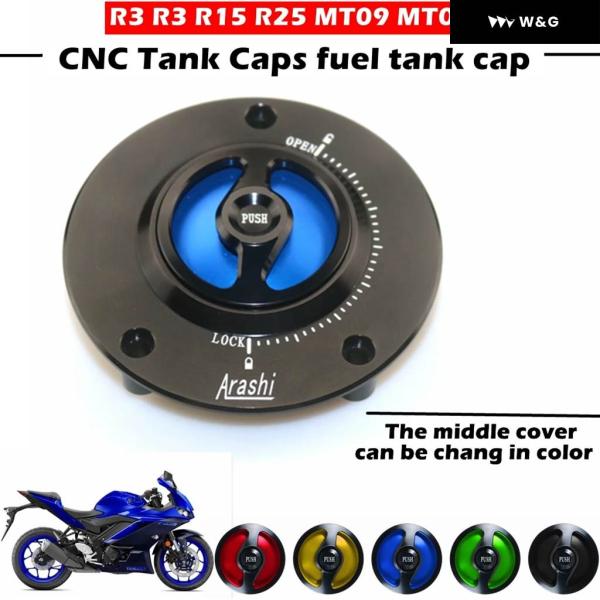 並行輸入品  オートバイ バイク 燃料 タンクキャップ ヤマハ R15 R25 R3 R6 R6S ...