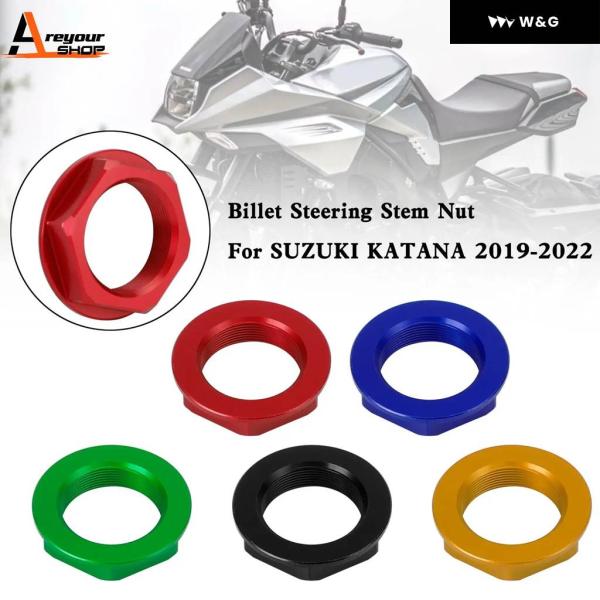 並行輸入品  ビレット ステアリングステムナット スズキ /750 YZF-R1 ZX6R S100...
