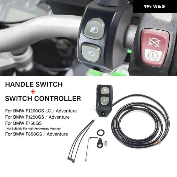 並行輸入品  ハンドル フォグランプ スイッチ コントロール ボタン BMW R1250GS GS1...