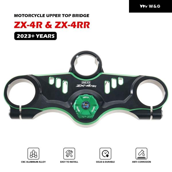 並行輸入品  ZX4RR オートバイ バイク フロントアッパー フォーク カワサキ ZX-4R ZX...