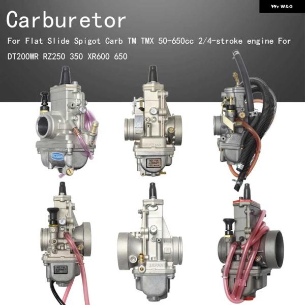 【並行輸入品】キャブレター TM 24 28 30 32 34 38フラットスライドスピゴット キャ...