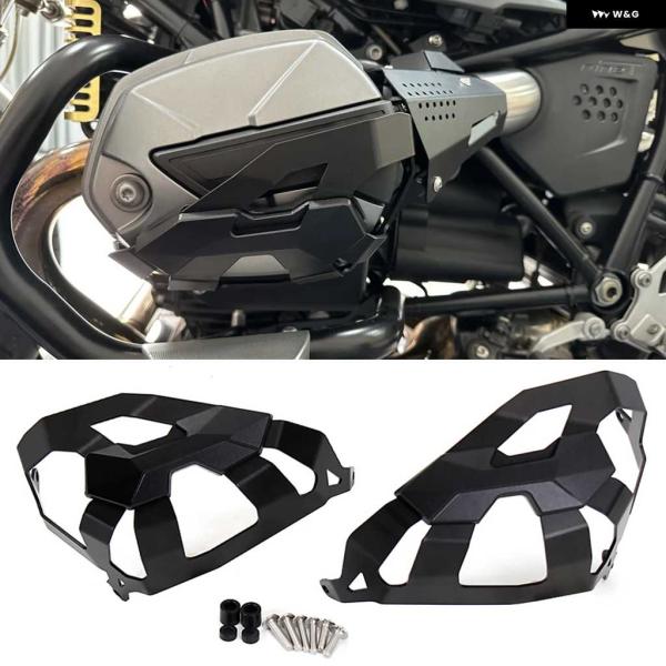 並行輸入品オートバイ バイク アクセサリー R NINE T 2017- シリンダー ヘッドガード ...