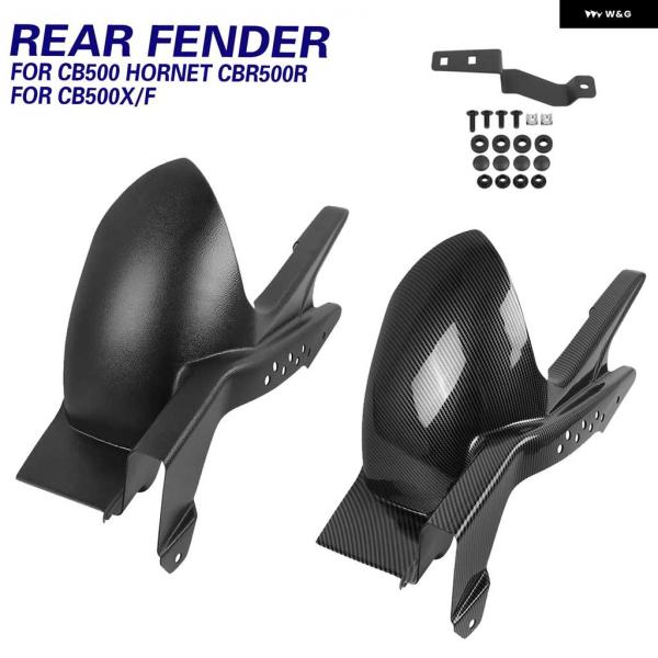 並行輸入品CB500 ホーネット NX400 NX500 2024-2025年以降 リアフェンダー ...