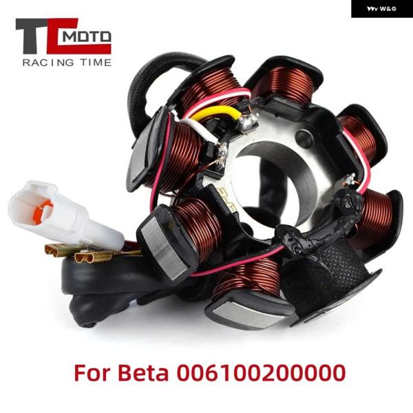 並行輸入品オートバイ バイク マグネト ジェネレーター ステーターコイル ベータエクストレーナー R...