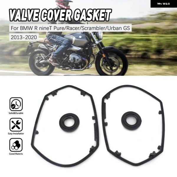 並行輸入品オートバイ バイク エンジン シリンダー ギア ボックス クラッチカバー ガスケット BM...