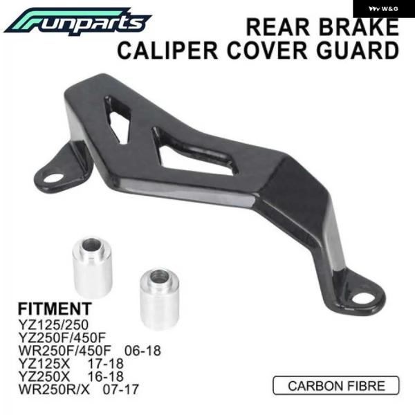 並行輸入品オートバイ バイク リアブレーキ キャリパー カバー ガード カーボン ヤマハ YZ125...