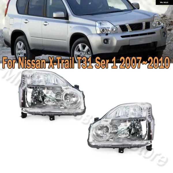 並行輸入品ヘッドライト フロント バンパー ヘッドライト ウィンカーランプ カーライトランプ 日産 ...