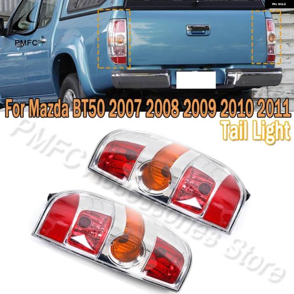 並行輸入品車用 リア テールライト ブレーキランプ テールライト ランプ UR56-51-150 U...