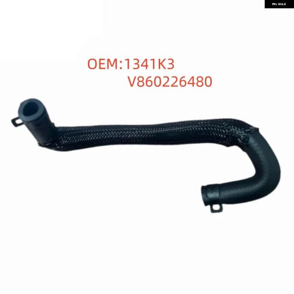 並行輸入品1341K3 V860226480 プジョー 308 408 3008 RCZ シトロエン...