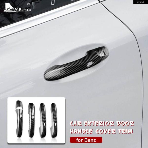 並行輸入品カーボン ABS メルセデス ベンツ A B C E GLC CLA GLE GLS GL...
