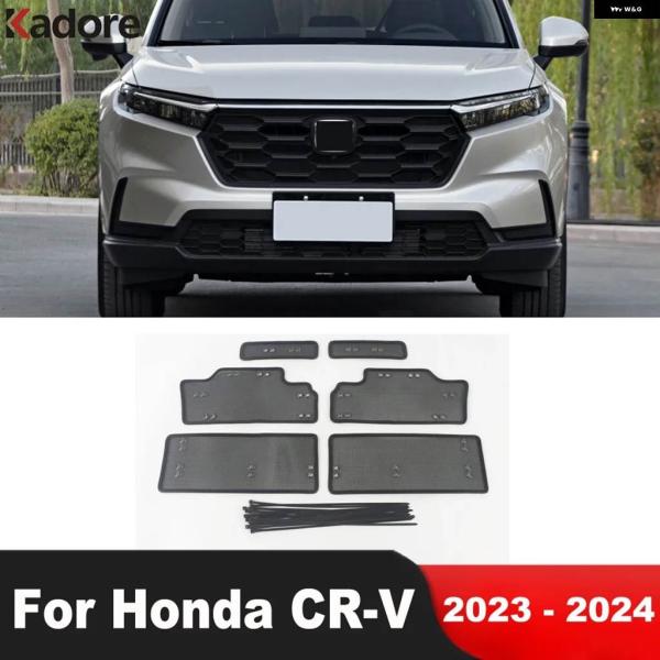 並行輸入品車用フロント グリル 虫よけネット スクリーンメッシュカバー ホンダ CRV CR-V 2...