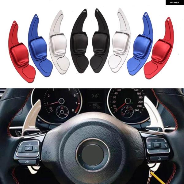 並行輸入品車用 ステアリングホイール パドルエクステンション DSG ダイレクト シフト ギアパドル...