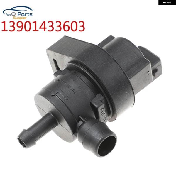 並行輸入品13901433603 燃料タンクブリーザーベント バルブ BMW 3 5 7 X5 Z3...