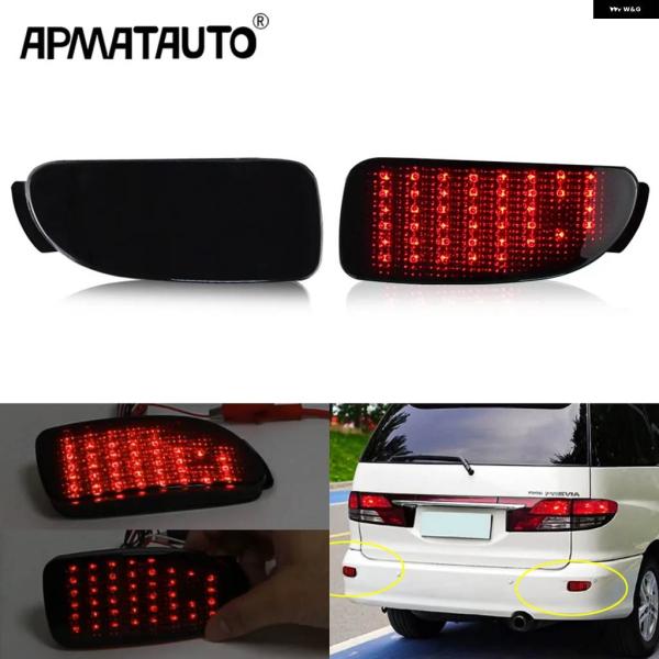 並行輸入品トヨタ プレビア エスティマ 30 リフレクター リアバックテール LED バンパー ブレ...