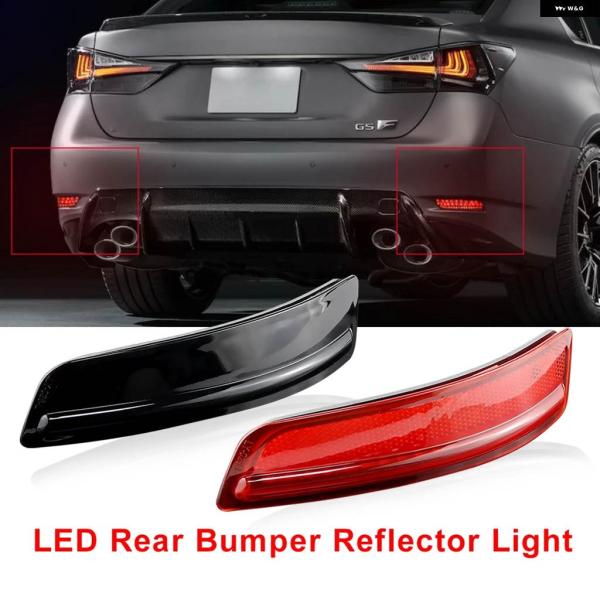 並行輸入品2個 LED リア バンパー リフレクター ブレーキ テールライト レクサス ES300H...